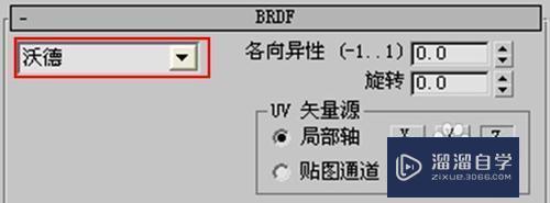 3DMax怎么设置皮质材质？