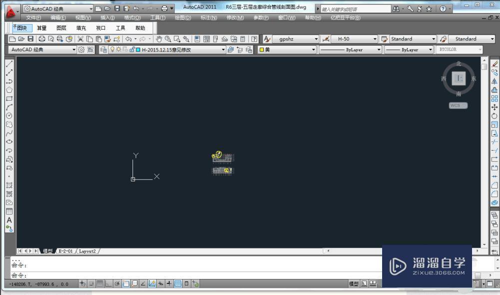 <esred>CAD</esred><esred>不能</esred><esred>复制</esred>到剪贴板怎么<esred>解决</esred>？