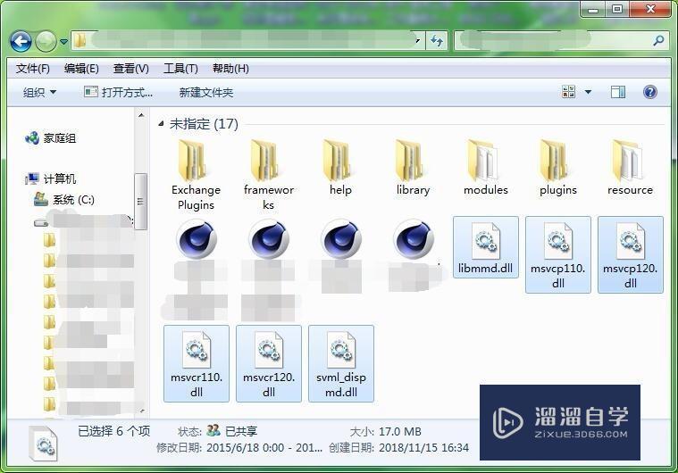 C4D安装后打开提示缺少libmmd.dll文件解决方法