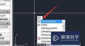 <esred>CAD</esred>未保存怎么<esred>恢复</esred>？