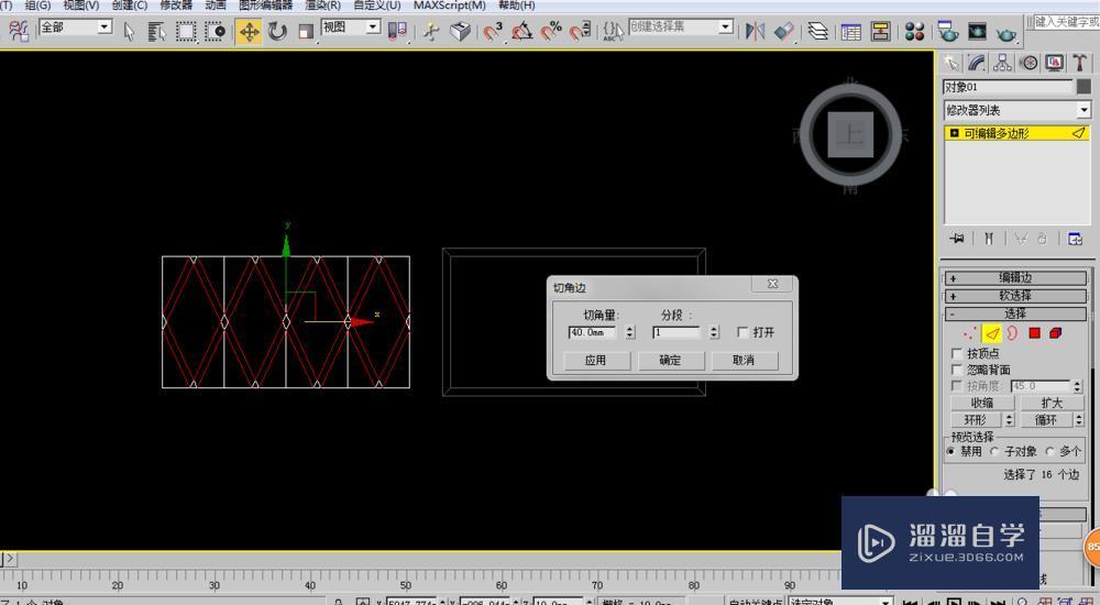 3DMax怎么建模波打线地砖？