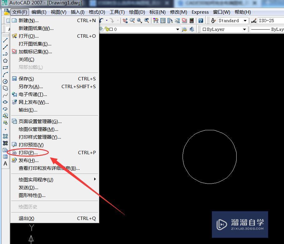 CAD怎么缩小物体？