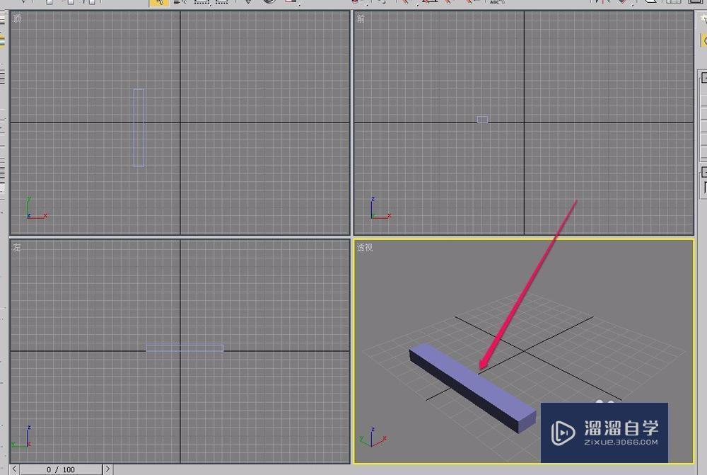 3DMax快速批量复制几何体教程