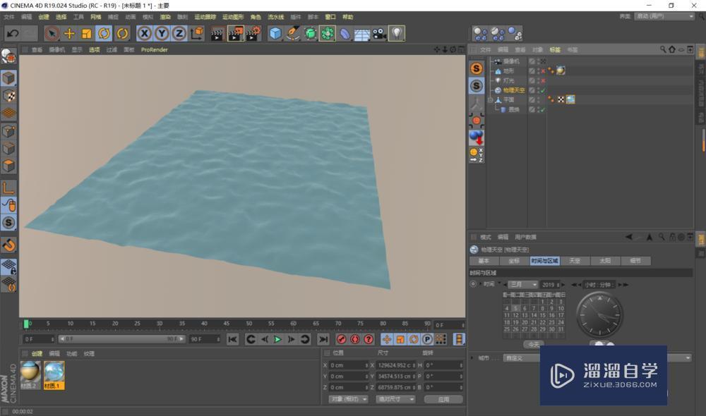 C4D 怎么调出来透明水的材质球？