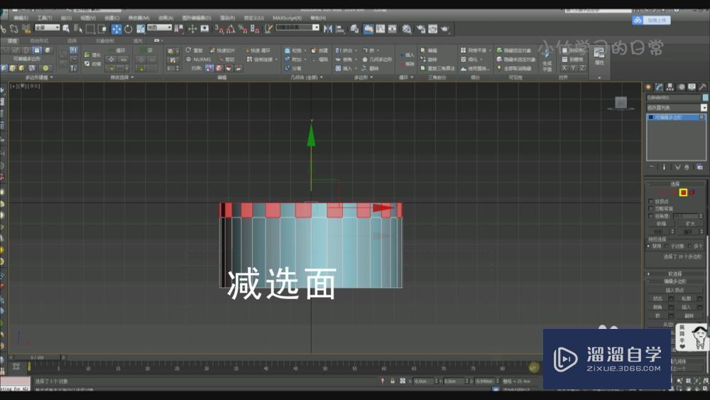 3DMax怎么快速选中间隔面？