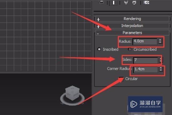 3DMax里面是怎么怎么做香蕉的？