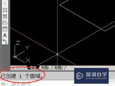 CAD三维制图中如何创建面域