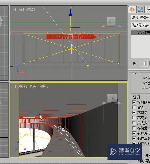 3DMax怎么制作顶棚灯带？