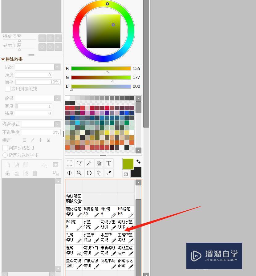 Sai2新版怎么导入笔刷操作教程 溜溜自学网