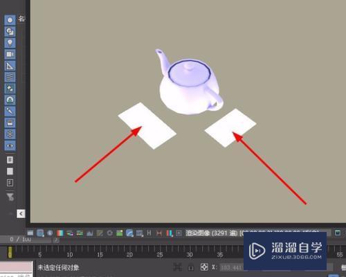 3DMax效果图怎么打灯光？