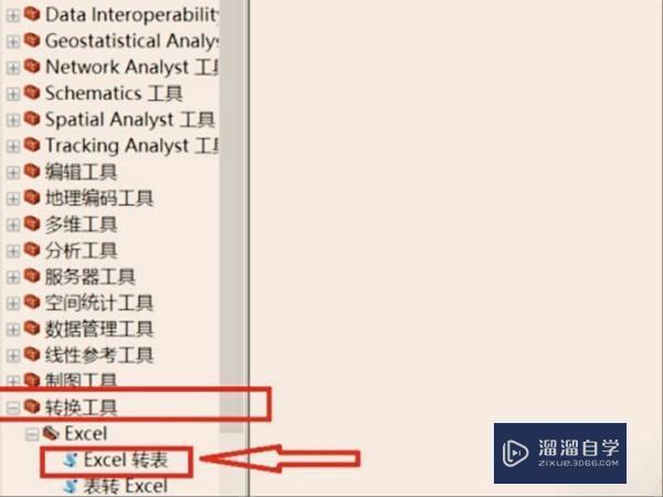 怎样在<esred>CAD</esred>中输入经<esred>纬度</esred>坐标？
