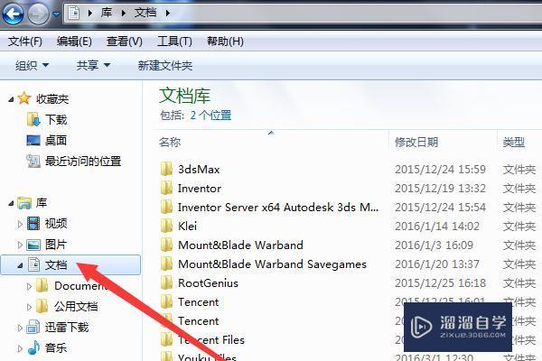 <esred>3</esred><esred>D</esred><esred>Max</esred><esred>文件</esred><esred>没</esred><esred>保存</esred><esred>就被</esred><esred>关闭</esred>了怎样<esred>找回</esred><esred>来</esred>？