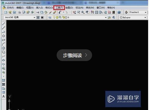 <esred>CAD</esred>中<esred>动态</esred><esred>输入</esred>是什么？