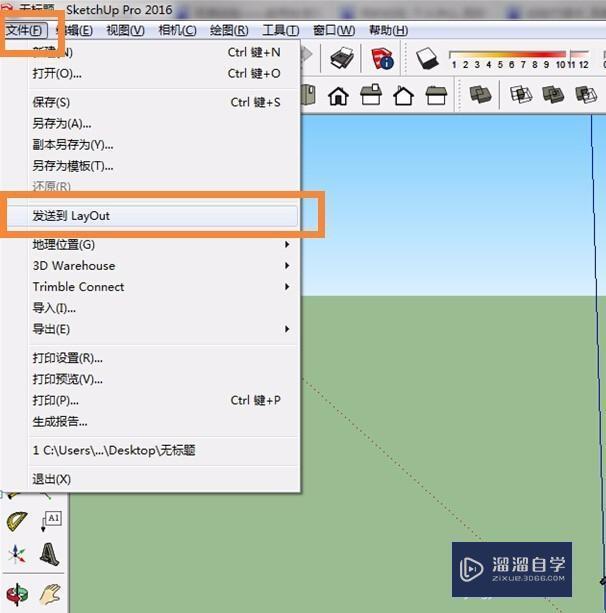 如何将SketchUp的模型按比例打印出来？