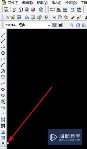 <esred>CAD</esred>图里的<esred>字体</esred><esred>颜色</esred>怎么<esred>调</esred>？