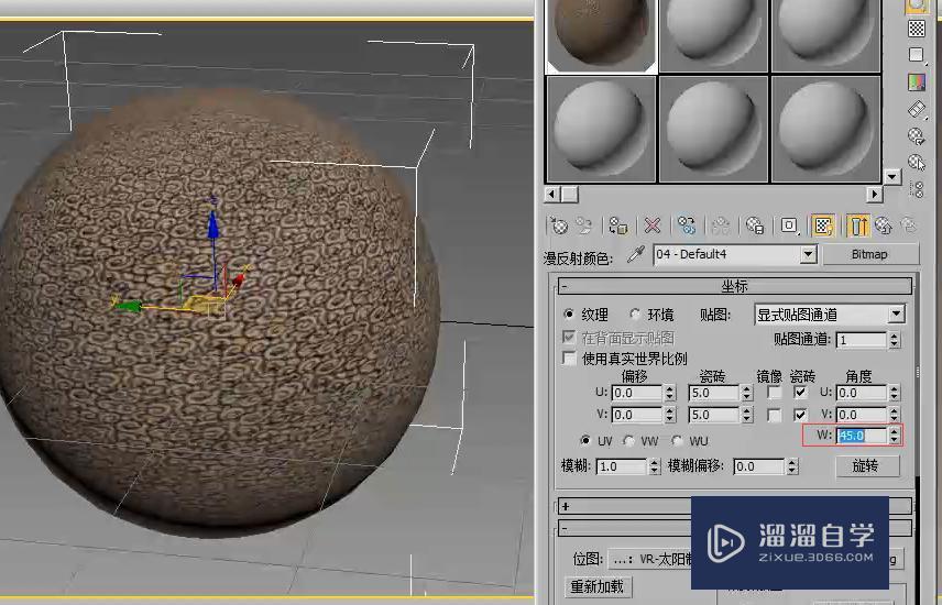 3DMax位图贴图参数及应用