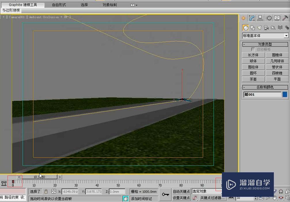 3DMax利用路径约束制作飞翔动画