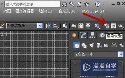 3DMax中材质器里面没有VRay材质编辑器怎么办？