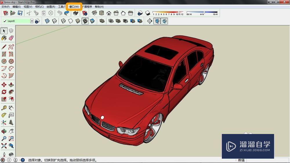 如何清理SketchUp模型？