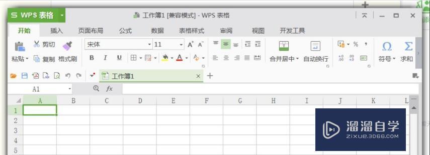 WPS表格入门基础教程是什么？