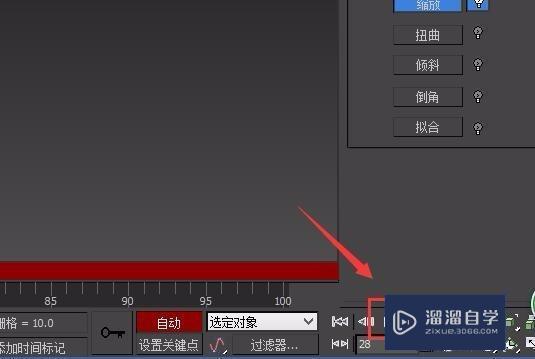 3DMax如何做拉开收起窗帘的动画？