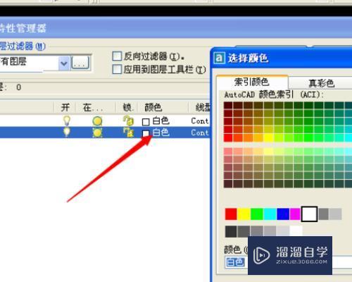 CAD里的图层管理怎样分解？