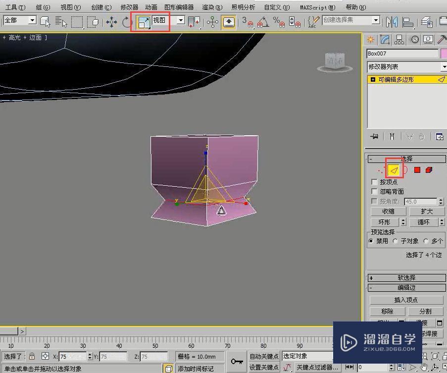 3DMax怎么用多边形建模制作贵妃浴缸？