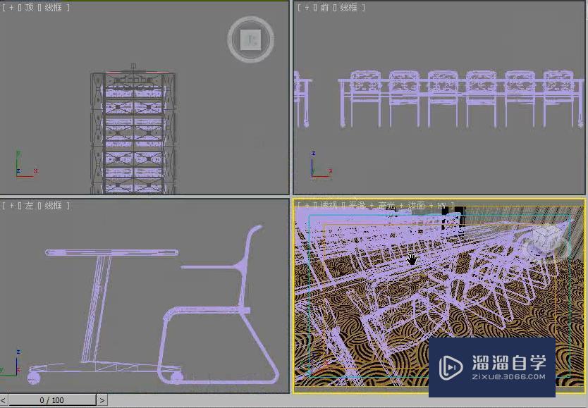 3DMax利用VRay代理制作会议室