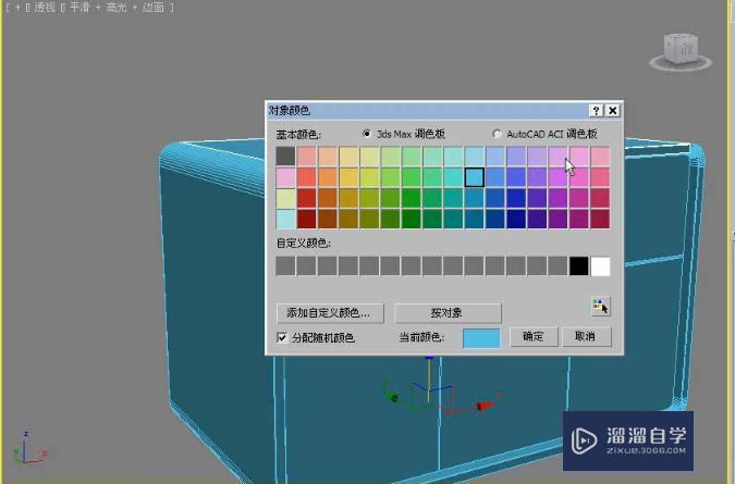 3DMax利用多边形建模制作床头柜