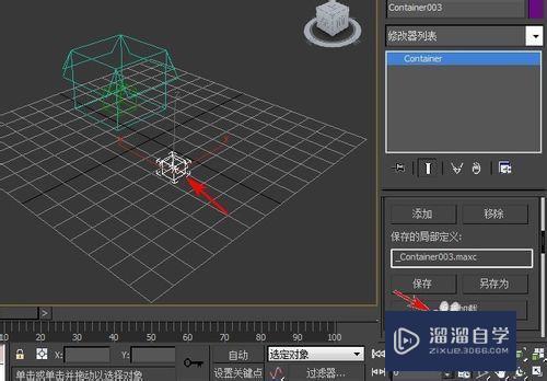 3DMax2010怎样使用容器？