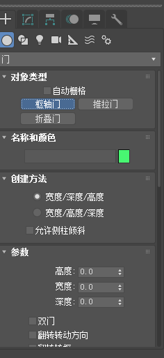 3DMax如何添加门？