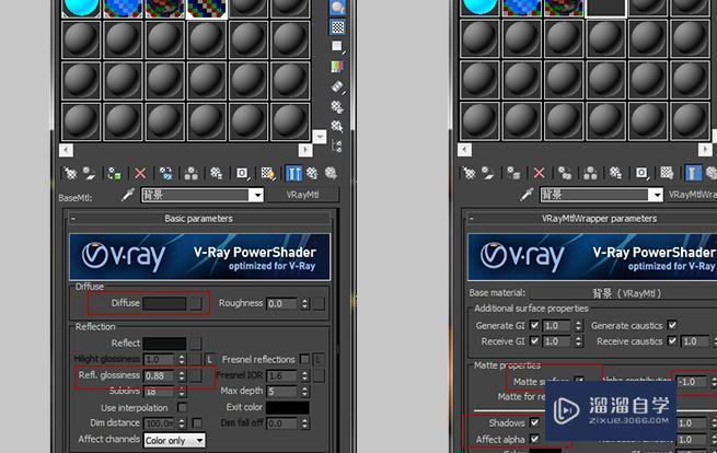 3DMax发光字模型怎么做？