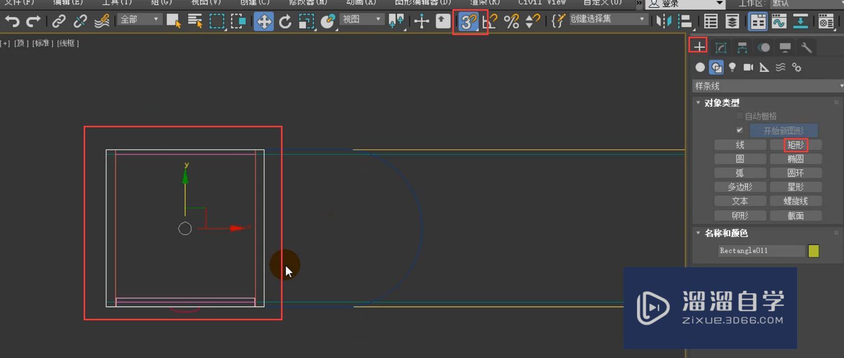 3DMax制作装饰柜模型教程讲解？