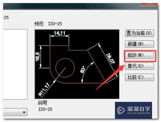 CAD怎么使用文字注释？