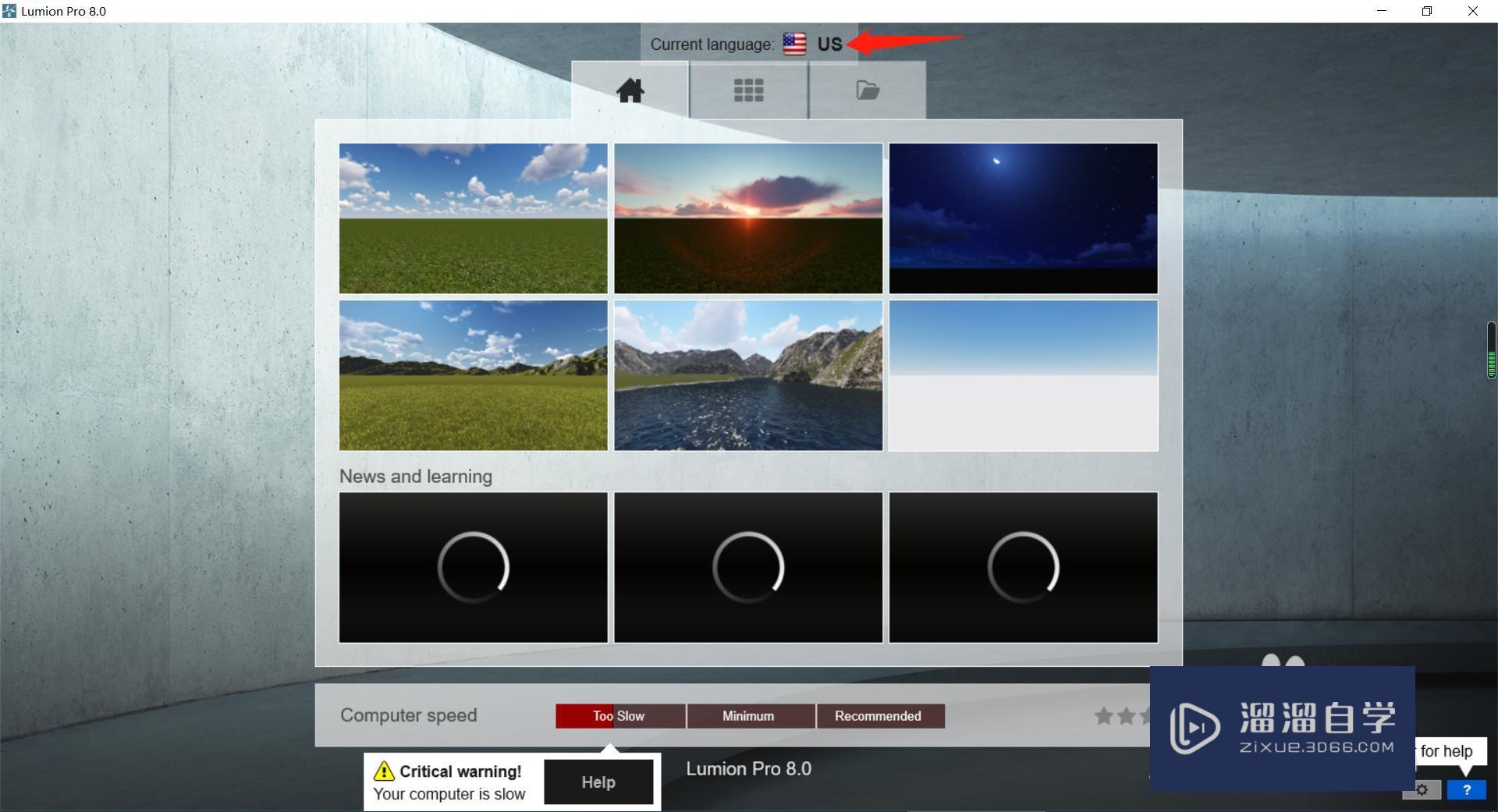lumion80软件下载及安装教程