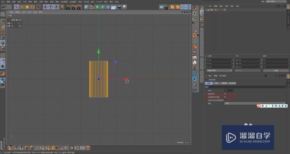 C4D建模教程—怎么在圆柱上挖洞？