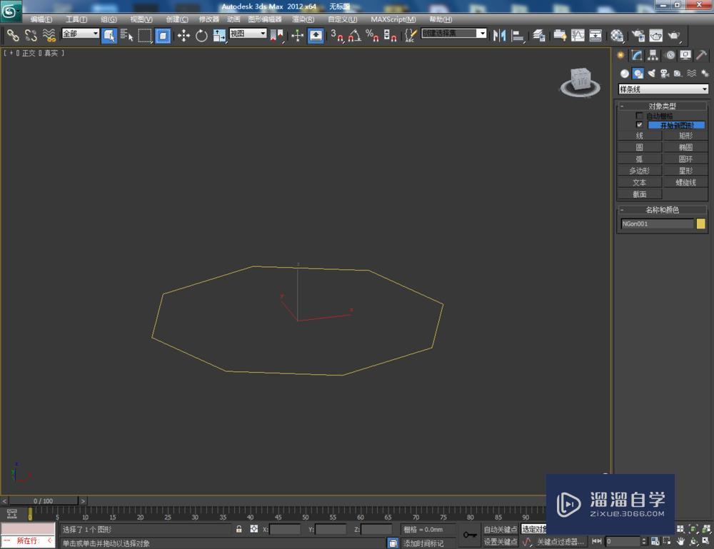 3DMax绘制八棱柱教程