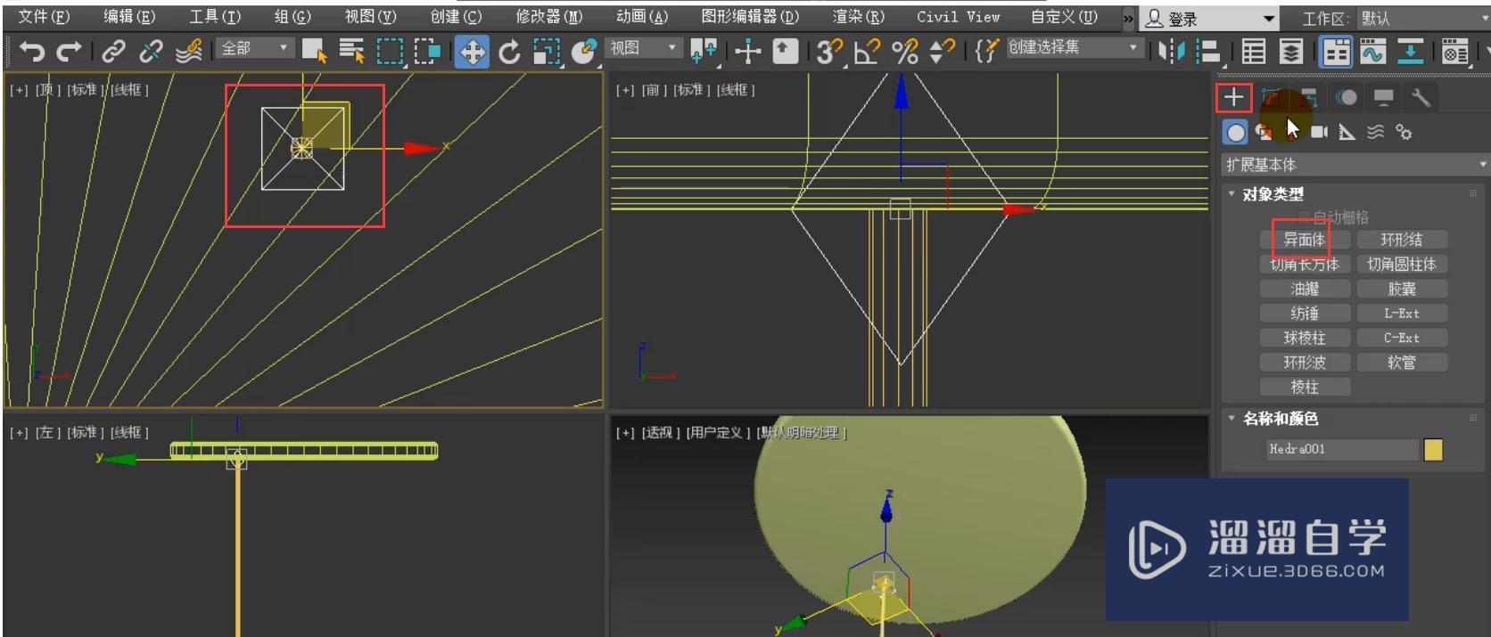 3DMax浪漫风铃模型阵列