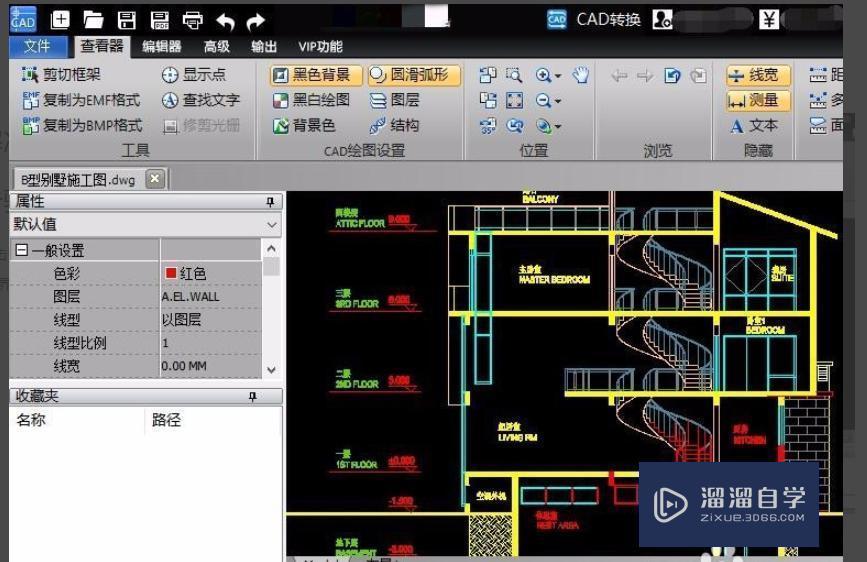 CAD不能删除图形和修改文字怎么解决？