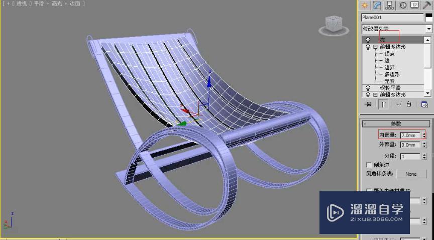 3DMax利用多边形建模制作躺椅