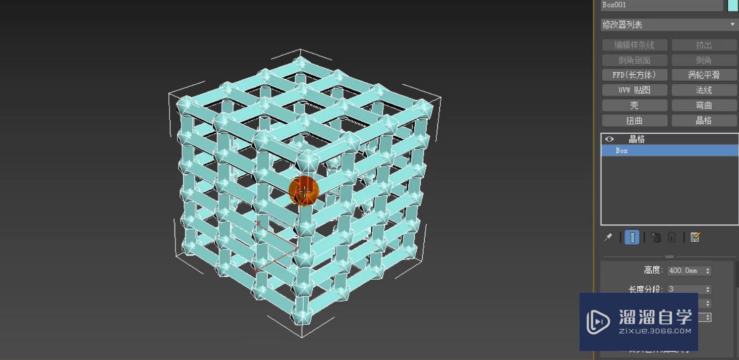 3DMax新中式创意竹编灯晶格的制作