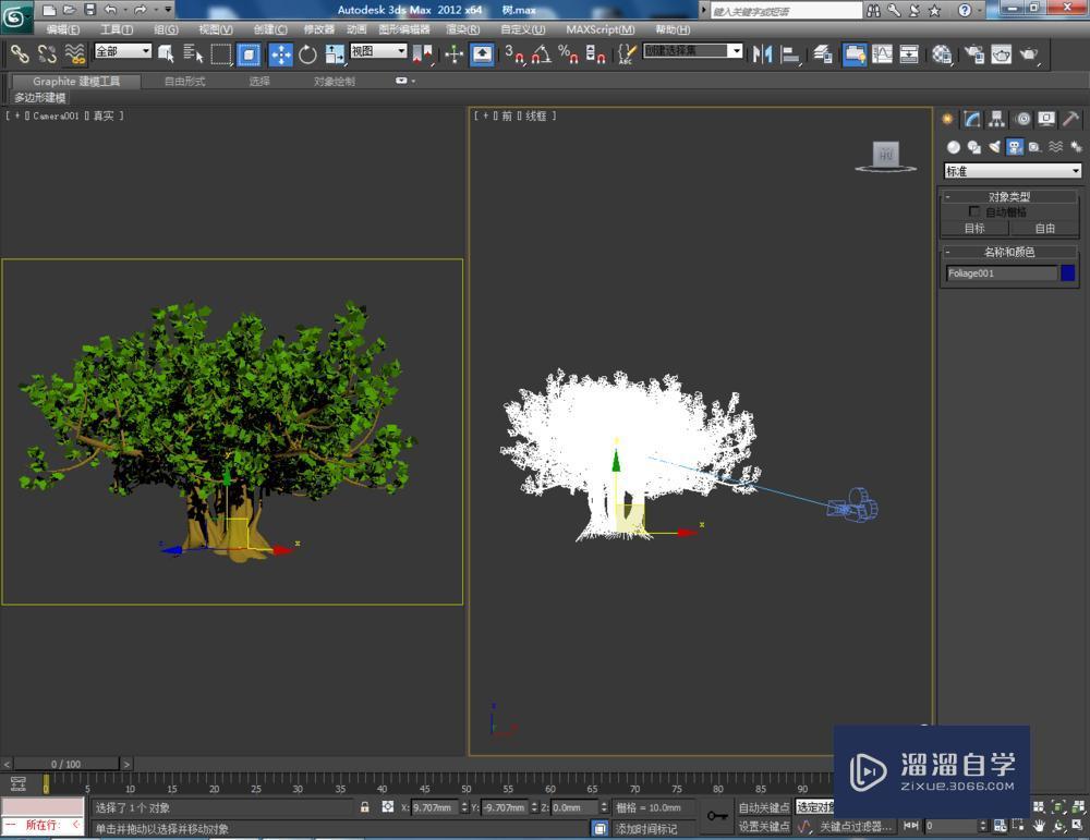 3DMax制作植物教程