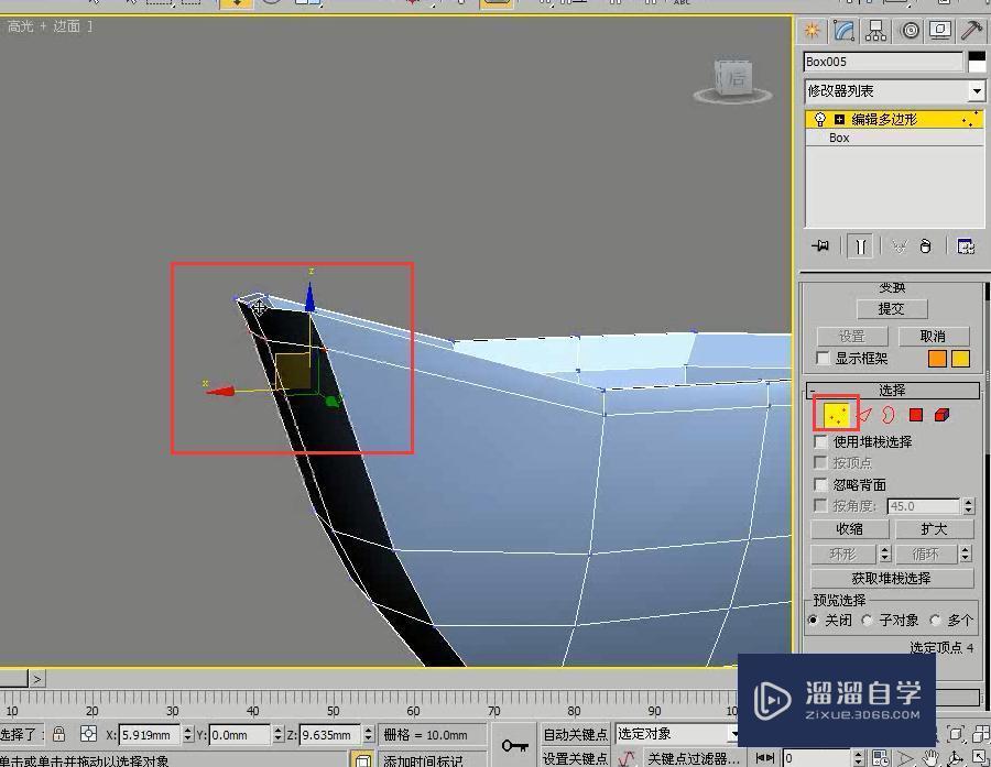 3DMax怎么用多边形建模制作贵妃浴缸？