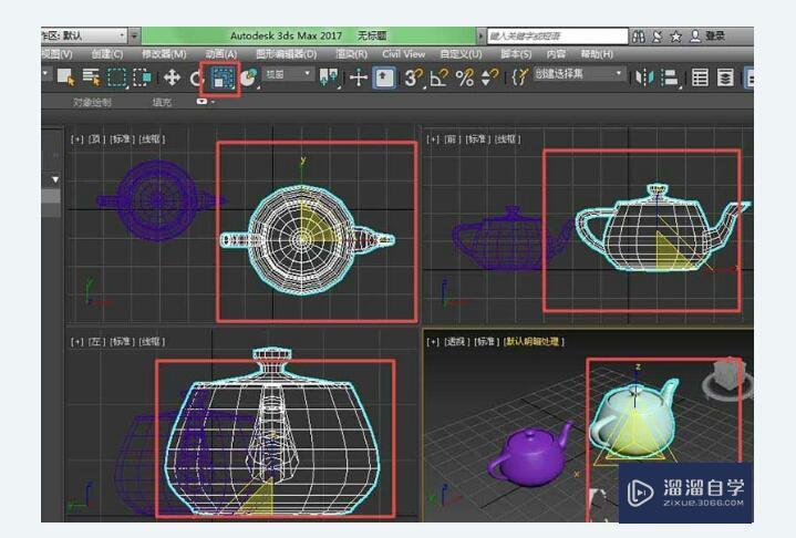 3DMax怎么把所有物体等比例缩小尺寸？