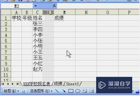 <esred>Ex</esred><esred>cel</esred><esred>数据</esred><esred>如何</esred>恢复？