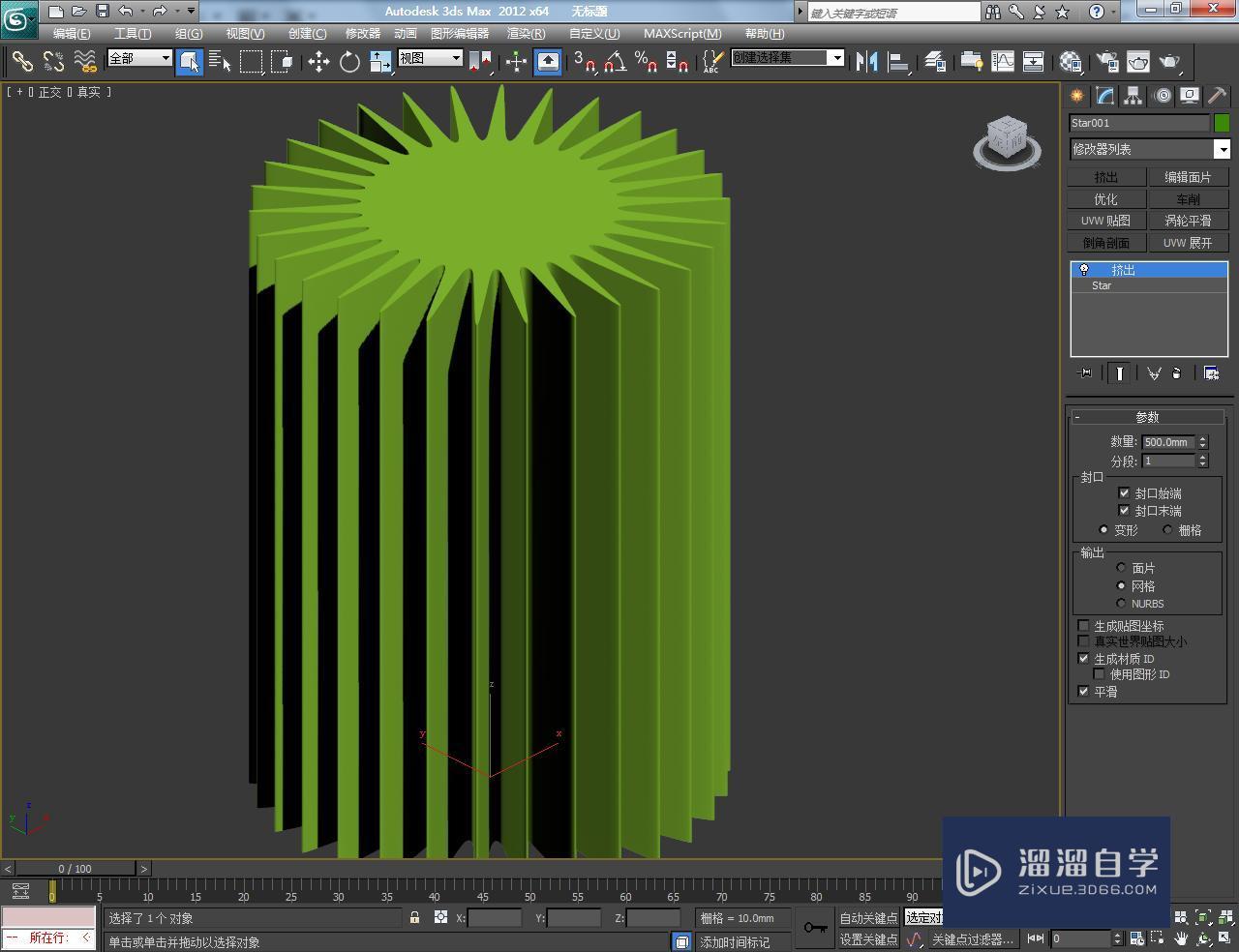 3DMax制作双圆三十角星柱教程