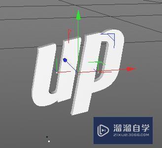 C4D物体整体缩放，等比例放大缩小，快捷键介绍