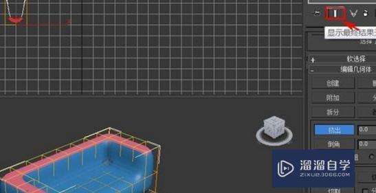 3DMax怎么制作沙发3D模型？