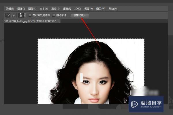 怎么用Photoshop把图片里面的人物扣出来？