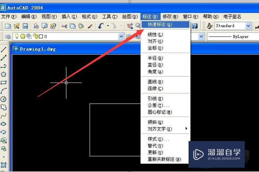 CAD怎么标注尺寸才好？